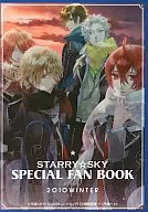 <<乙女ゲーム書籍>> STARRY☆SKY SPECIAL FAN BOOK 2010 WINTER