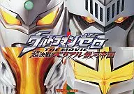 <<パンフレット>> パンフレット ウルトラマンゼロ THE MOVIE 超決戦!ベリアル銀河帝国