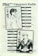 <<リーフレット・小冊子>> drap2010年度 09月号 定期購読者限定ペーパー「drap新聞」 No.07