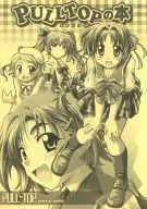 <<PC・スマホゲーム書籍>> PULLTOPの本 2003 SUMMER