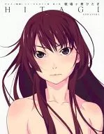 <<アニメ・漫画系書籍>> アニメ＜物語＞シリーズヒロイン本 其ノ伍 戦場ヶ原ひたぎ 