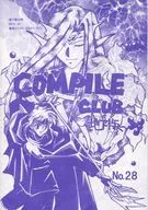 <<コンシューマゲーム書籍>> COMPILE CLUB 地下版28号