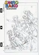 <<アニメ・漫画系書籍>> SHIROBAKO ミニファンブック 2
