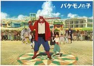 <<パンフレット>> パンフレット バケモノの子