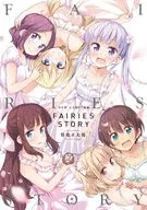 <<アニメ・漫画系書籍>> NEW GAME!画集 FAIRIES STORY