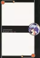 <<イラスト画集>> planetarian illustration book