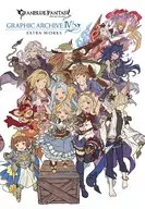 <<PC・スマホゲーム書籍>> GRANBLUE FANTASY グランブルーファンタジー GRAPHIC ARCHIVE IV EXTRA WORKS