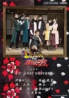 快盗戦隊ルパンレンジャーVS警察戦隊パトレンジャー 写真集-Le jour suivant-
