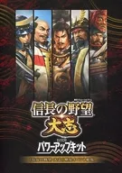 <<コンシューマゲーム書籍>> 信長の野望・大志 歴史イベント総監