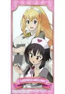 一番くじ 映画 この素晴らしい世界に祝福を!紅伝説～スイートハッピーライフ～ E賞 イラストボード G