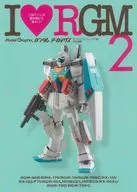 <<アニメ・漫画系書籍>> ガンダムアーカイヴスI・RGM2