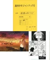 <<アニメ・漫画系書籍>> 付属品付)約束のネバーランド 最終話まるごと複製原稿セットmini