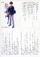 <<リーフレット・小冊子>> 経験済みなキミと、経験ゼロなオレが、お付き合いする話。 アニメイト購入特典書き下ろし小説ペーパー