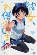 一番くじ 彼女、お借りします 満足度2 G賞 描き下ろしブックボード 更科瑠夏