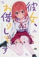 一番くじ 彼女、お借りします 満足度2 G賞 描き下ろしブックボード 桜沢墨