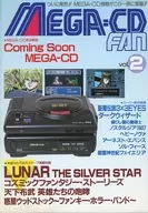 <<コンシューマゲーム書籍>> MEGA-CD FAN Vol.2