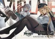 <<PC・スマホゲーム書籍>> 付録付)アズールレーン Fifth Anniversary Art Collection