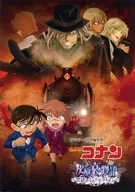 パンフレット 名探偵コナン 灰原哀物語～黒鉄のミステリートレイン～