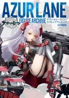 <<PC・スマホゲーム書籍>> アズールレーン FIGURE ARCHIVE