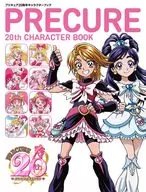 <<アニメ・漫画系書籍>> プリキュア20周年キャラクターブック