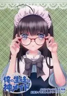 <<リーフレット・小冊子>> 俺の生徒は神メイド(1)メロンブックス購入特典リーフレット / 桐原小鳥