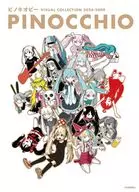 <<アニメ・漫画系書籍>> PINOCCHIO ピノキオピーVISUAL COLLECTION 2024-2009