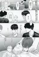 <<ボーイズラブ書籍>> 離れられない、逃がしてやれない 応募者全員プレゼント描き下ろし4Pリーフレット / ゆいつ