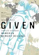 <<アニメ・漫画系書籍>> 映画 ギヴン コンプリートガイドブック MEMORY＆MEMORY RECORDS 