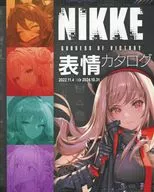 <<PC・スマホゲーム書籍>> 勝利の女神 NIKKE 表情カタログ 2022.11.4～2024.10.31