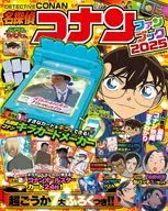 <<アニメ・漫画系書籍>> 名探偵コナン ファンブック 2025年5月号