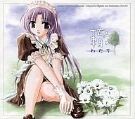 轍 わだち Chomo’s Digital Art Collection Vol.10 / Atelier Pastime