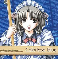 Colorless Blue 山椒奈々実CG集VI / Studio Zero Plotter