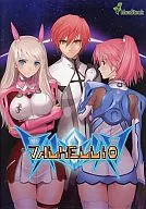 ヴァルヘリオ VALHELLIO / アイデアストック