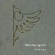 同人音楽CDソフト When they sing vol.4 / グラサンねこ 駿河屋