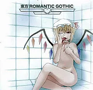 東方ロマンティック・ゴシック ROMANTIC GOTHIC / Pocket AD