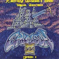 CRIMSON II ORIGINAL SOUNDTRACK -PC8801MK25R SOUNDBOARD-II VERSION-