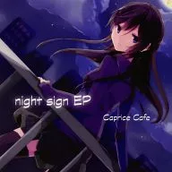 night sign EP / Caprice Cafe