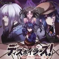 ディスポイラーズ! ～鴉天狗と外の世界の香霖堂～ / だんだん組