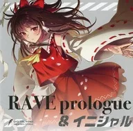RAVE prologue ＆ イニシャル / DiGiTAL WiNG
