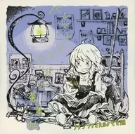 バレットフィリアの蒐集帖 / フランソワさんのよもぎ畑