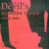 Devil’s Code.0 / nyonline record