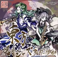東方爆音ジャズBEST～15周年 / 東京アクティブNEETs