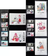 東方旧作5作セット[説明書＆イラスト5冊付] / Amusement Makers