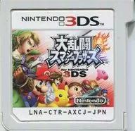 大乱闘スマッシュブラザーズ for Nintendo3DS (箱説なし)