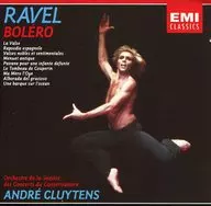 Andre Cluytens(Conduct) / RAVEL：BOLERO[輸入盤]