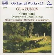 Vladimir Ziva / GLAZUNOV：Orchestral Works Volume 17[輸入盤]