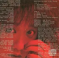 戸川 純         /好き好き大好き