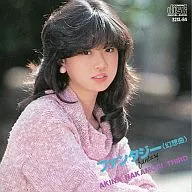 中森明菜 / ファンタジー(幻想曲)