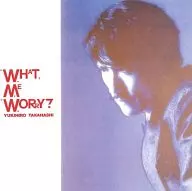 高橋幸宏 / WHAT，ME WORRY?ぼく，だいじょうぶ(廃盤)