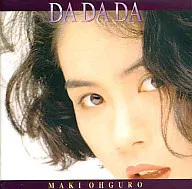大黒摩季 / DA DA DA